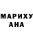 Amphetamine Розовый Skylar Y