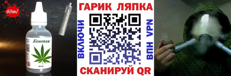 гидра ССЫЛКА  купить наркоту  Калининец  Печенье с ТГК конопля 