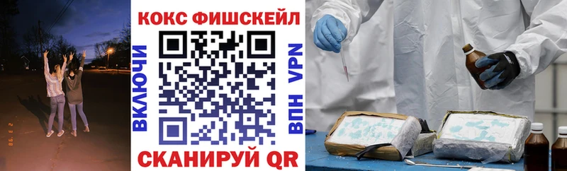 КОКАИН VHQ  Калининец 
