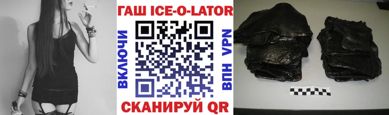 площадка какой сайт  Калининец  ГАШИШ индика сатива 