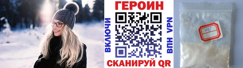 ГЕРОИН гречка  где купить наркотик  Калининец 