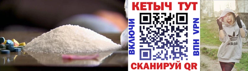 Кетамин VHQ  Калининец 