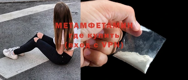 дмт Балабаново