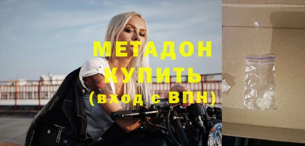 дмт Балабаново