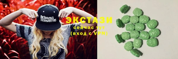 PSILOCYBIN Балахна