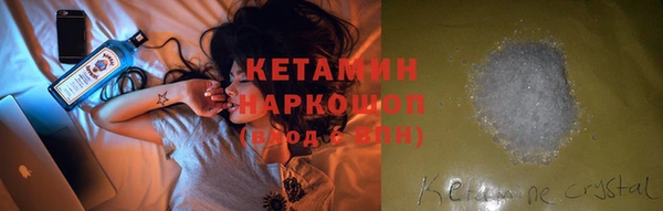 кристаллы Медвежьегорск