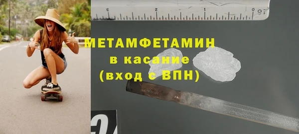дмт Балабаново