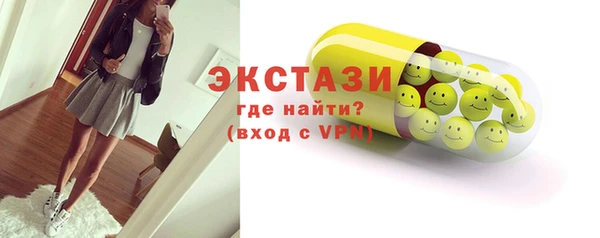 PSILOCYBIN Балахна