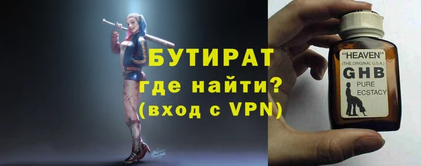 PSILOCYBIN Балахна