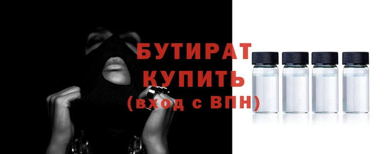 PSILOCYBIN Балахна