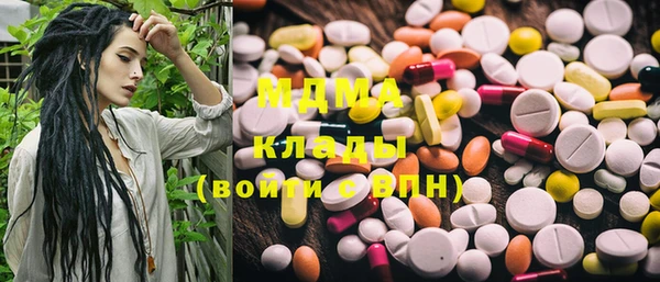 PSILOCYBIN Балахна