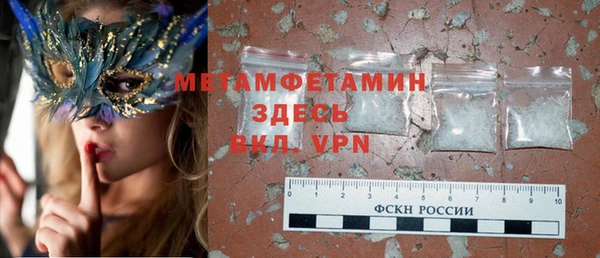 PSILOCYBIN Балахна
