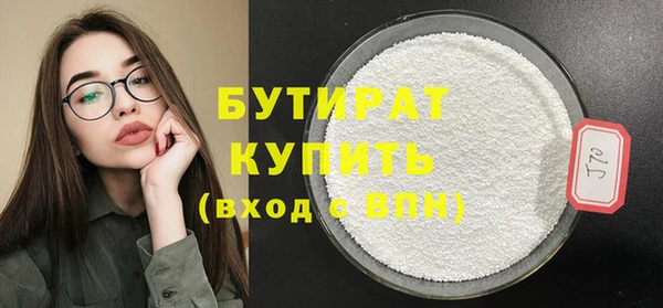 ПСИЛОЦИБИНОВЫЕ ГРИБЫ Мегион