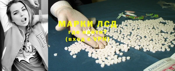 PSILOCYBIN Балахна