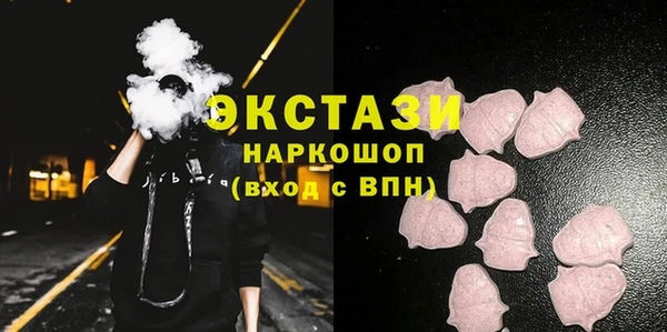 PSILOCYBIN Балахна