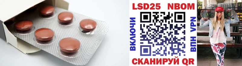omg как войти  Калининец  LSD-25 экстази ecstasy 