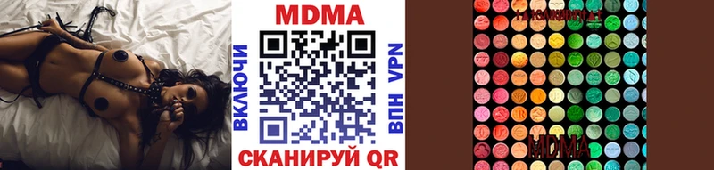 наркота Калининец MDMA VHQ