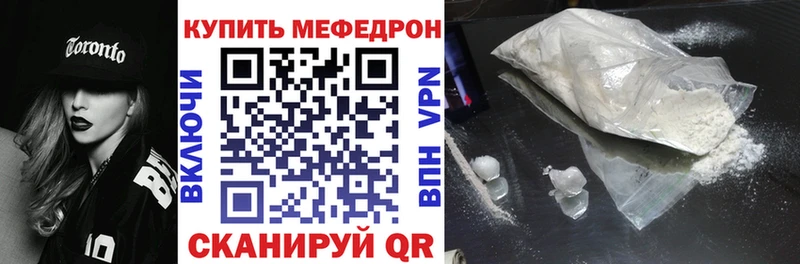 купить наркоту  Калининец  МЯУ-МЯУ 4 MMC 