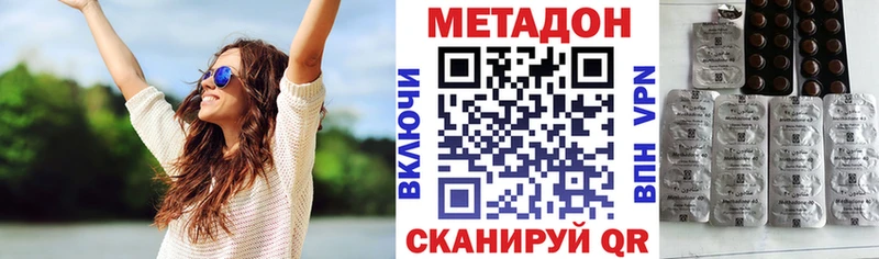 МЕТАДОН мёд  Калининец 
