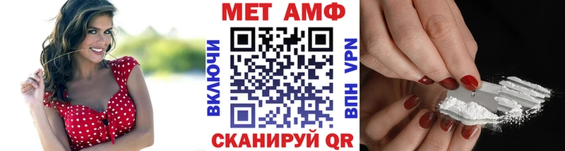 Первитин Methamphetamine kraken ссылки Калининец