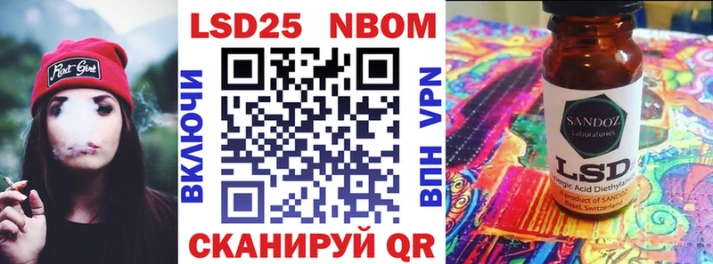 Марки NBOMe 1500мкг  закладки  Калининец 