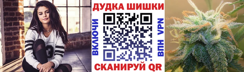 МЕГА маркетплейс Калининец МАРИХУАНА план сколько стоит